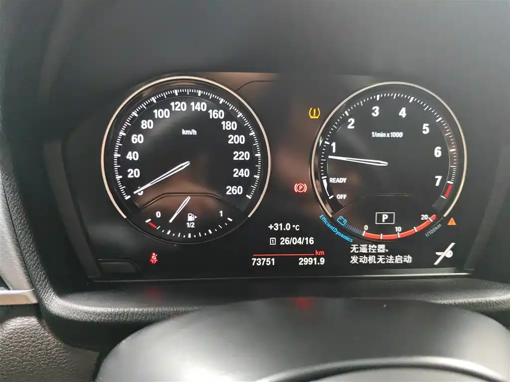 BMW X2 Facelift sDrive25 i Night