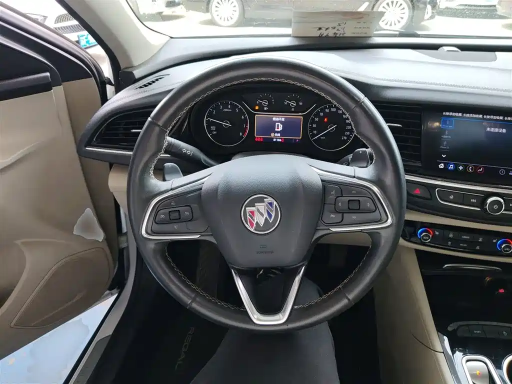 Regal 552 T Elite