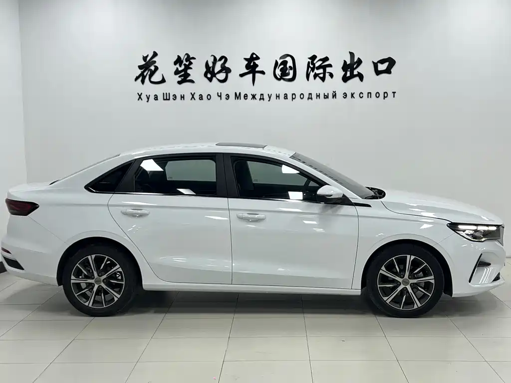 Emgrand 4 th Gen 1.5 L CVT Flagship