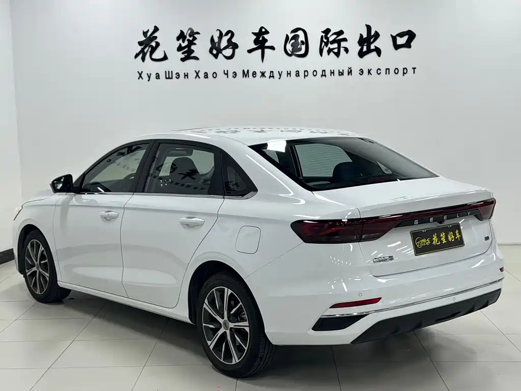 Emgrand 4 th Gen 1.5 L CVT Flagship