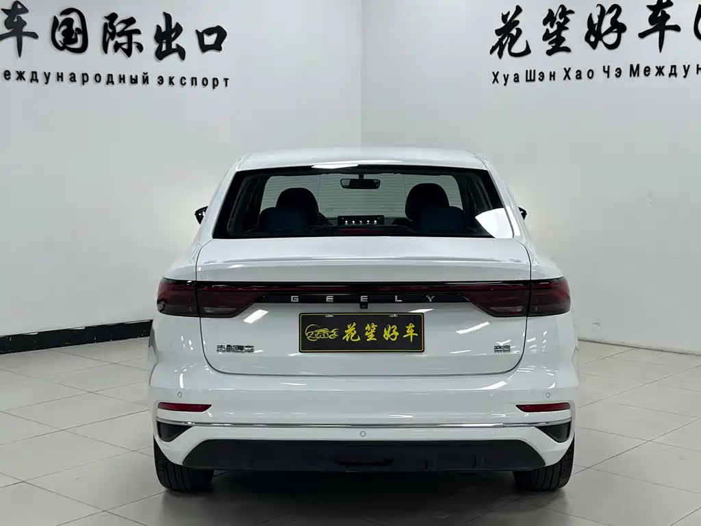 Emgrand 4 th Gen 1.5 L CVT Flagship
