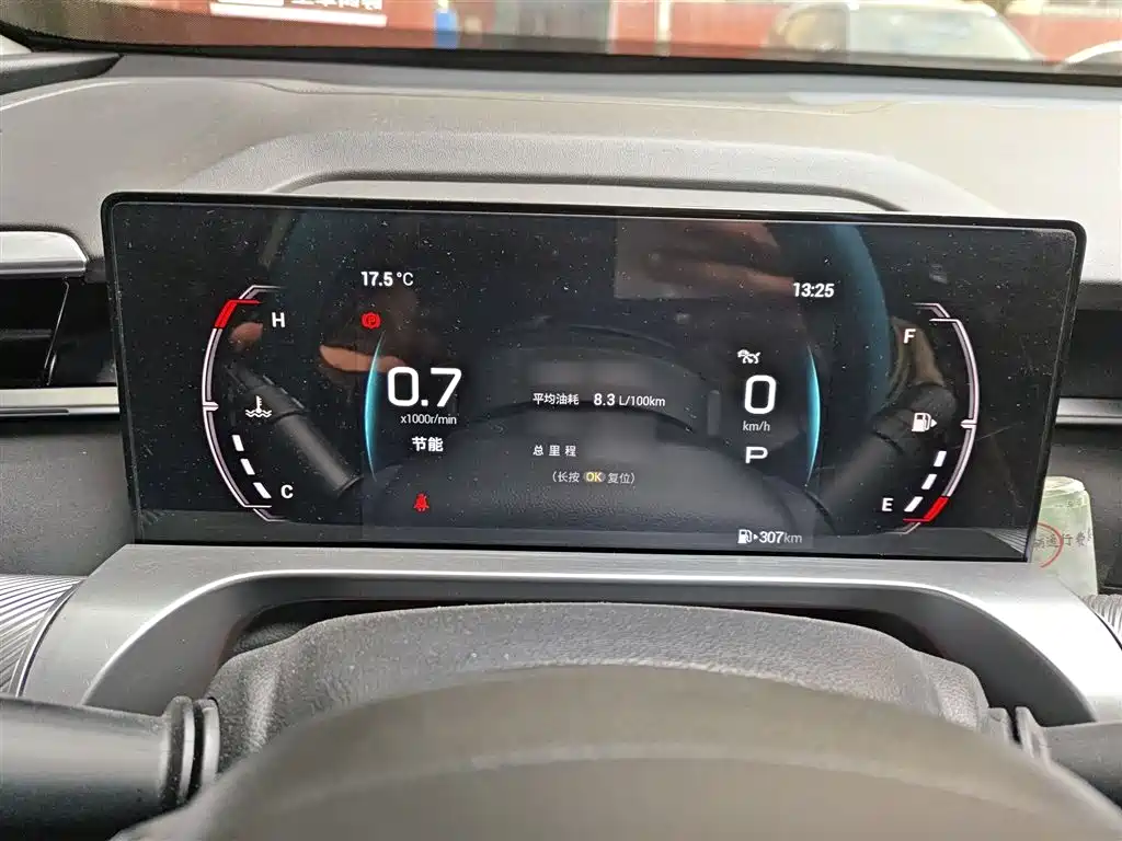 Yingku 1.5 T Supernova Pro