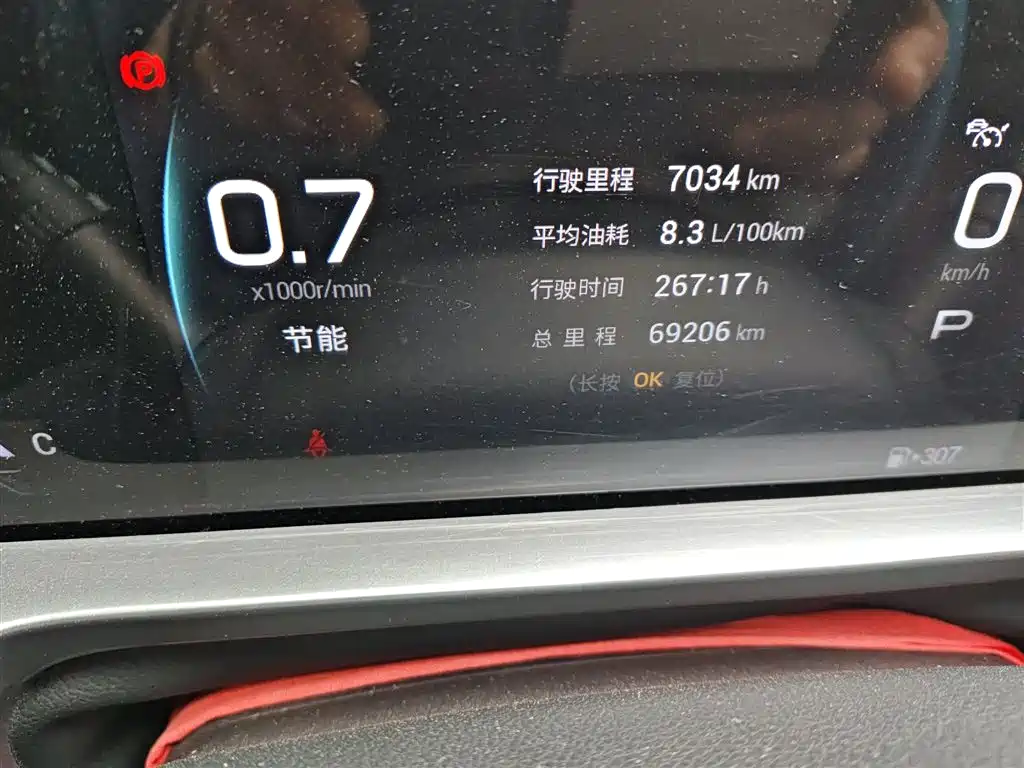 Yingku 1.5 T Supernova Pro