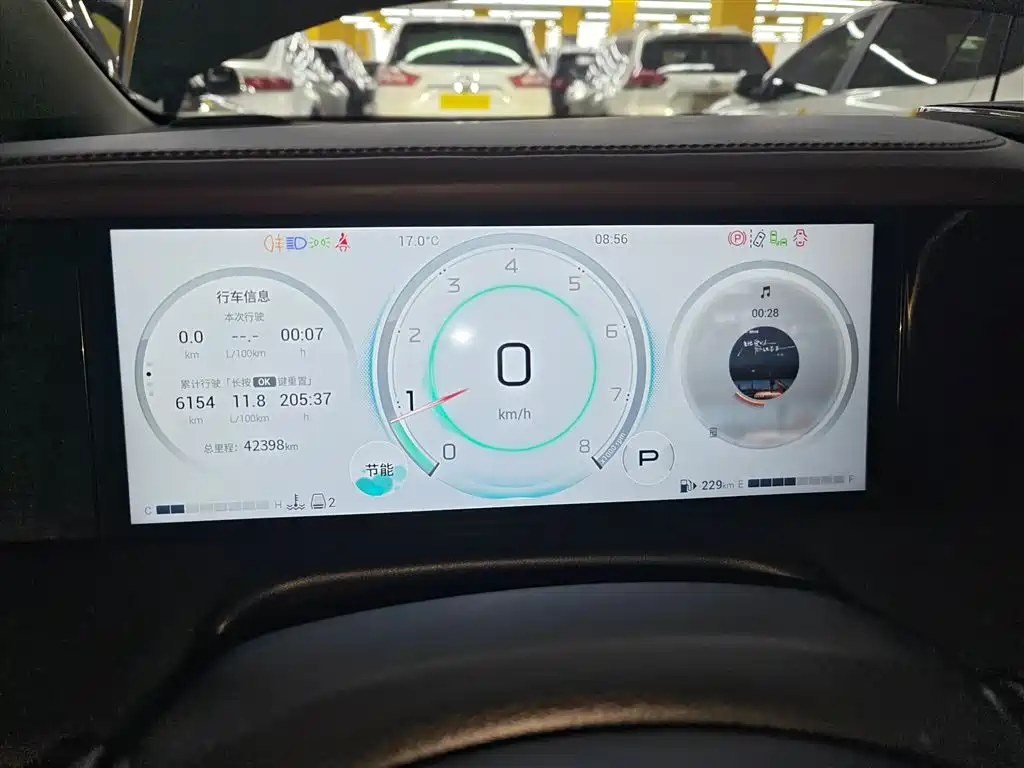 GAC Trumpchi M8 Master Series 400 T Supreme