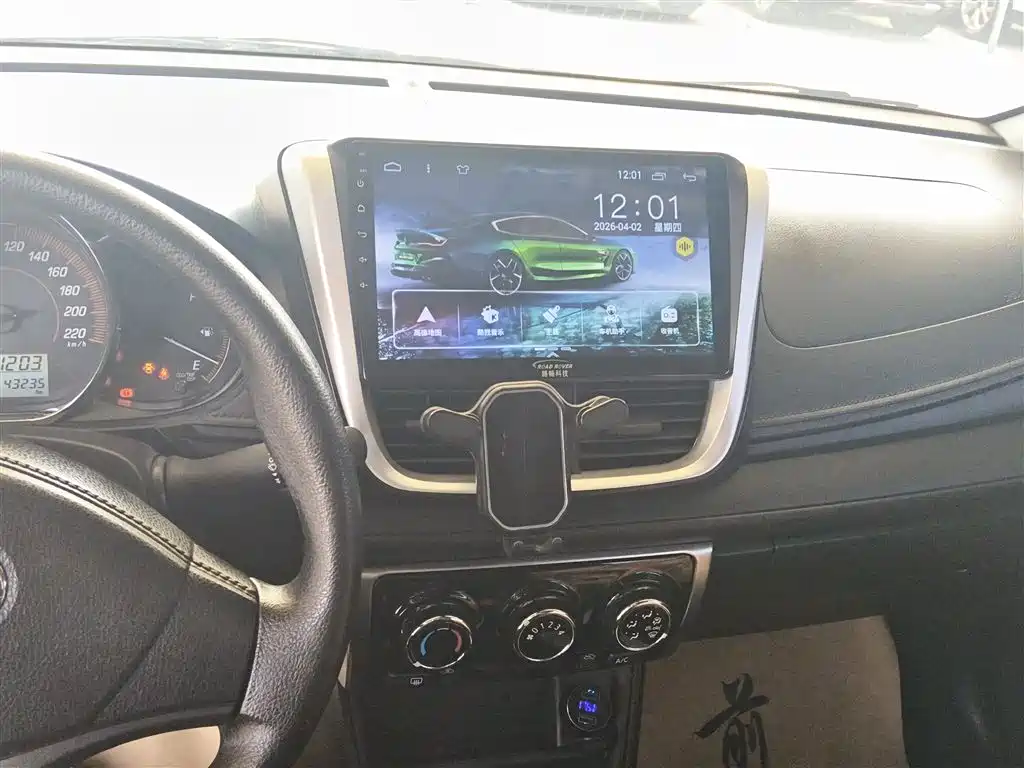 YARiS L Zhixiang 1.5 L CVT Leading