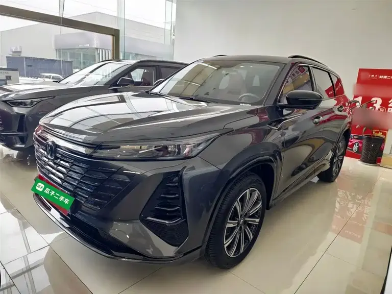 Changan CS75 PLUS 3 rd Gen Champion 1.5 T Smart Drive Power Navigation