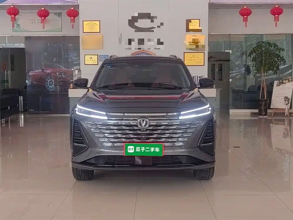 Changan CS75 PLUS 3 rd Gen Champion 1.5 T Smart Drive Power Navigation