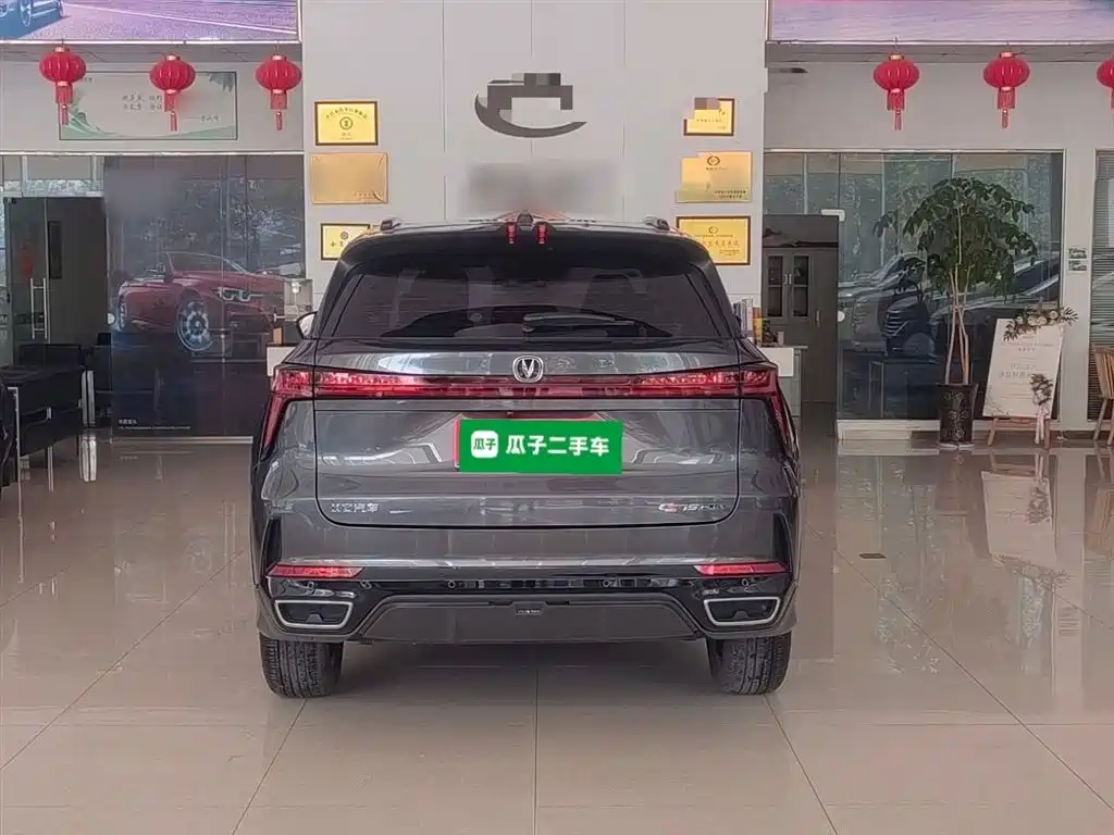 Changan CS75 PLUS 3 rd Gen Champion 1.5 T Smart Drive Power Navigation