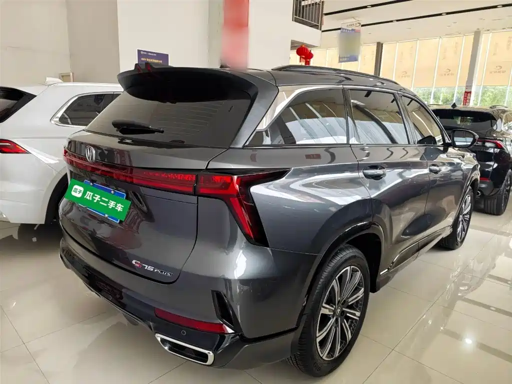 Changan CS75 PLUS 3 rd Gen Champion 1.5 T Smart Drive Power Navigation