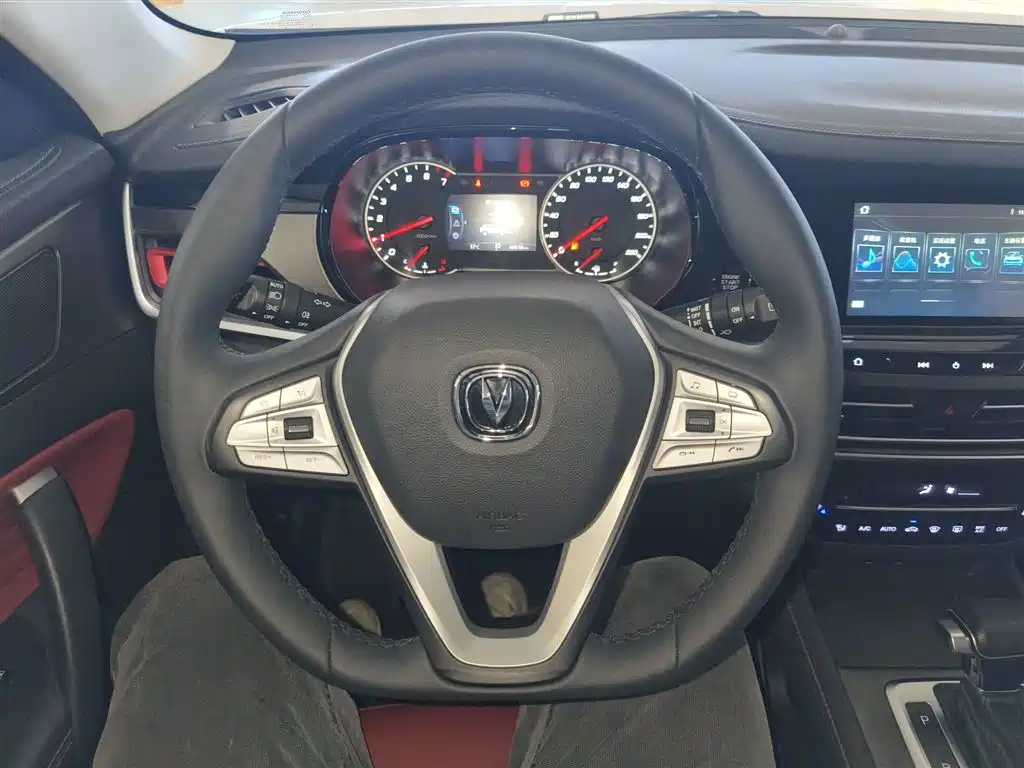 Changan CS35 PLUS 1.4 T DCT Joy Connect Blue Whale
