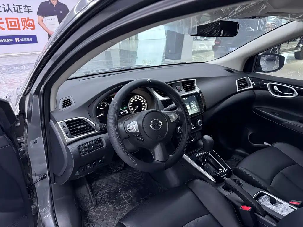 Sylphy Classic 1.6 XL CVT Luxury