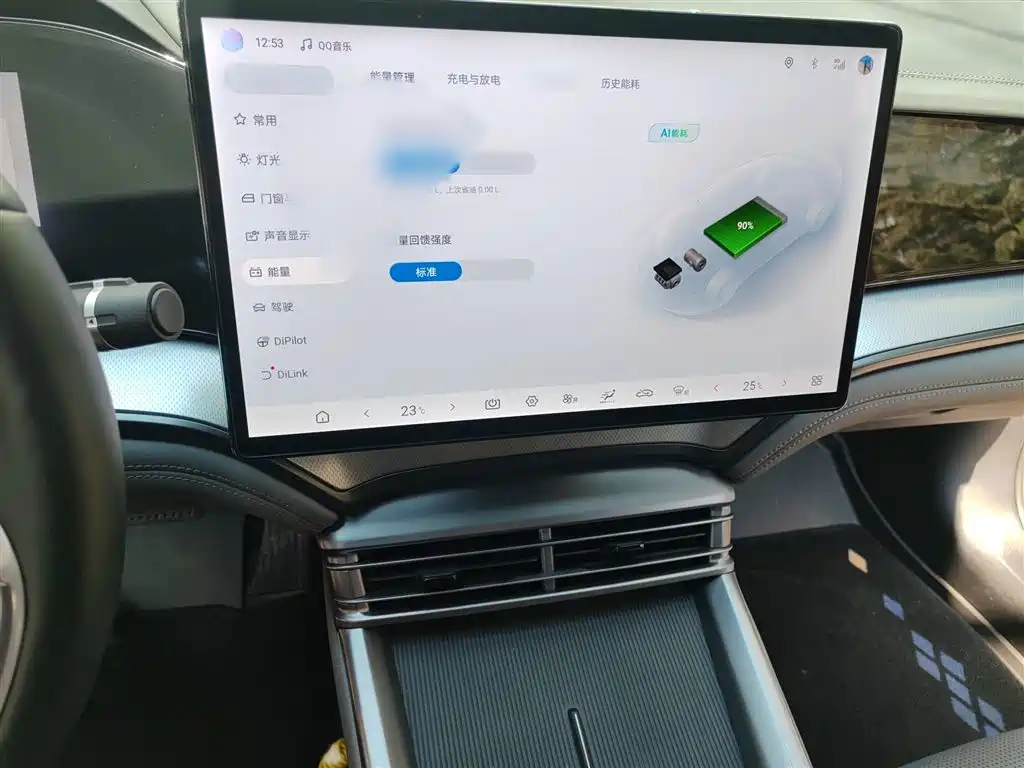 Seal 07 DM-i 海豹07 DM-i 2025款 智驾版 DM-i 1.5 L 125 km 精英型
