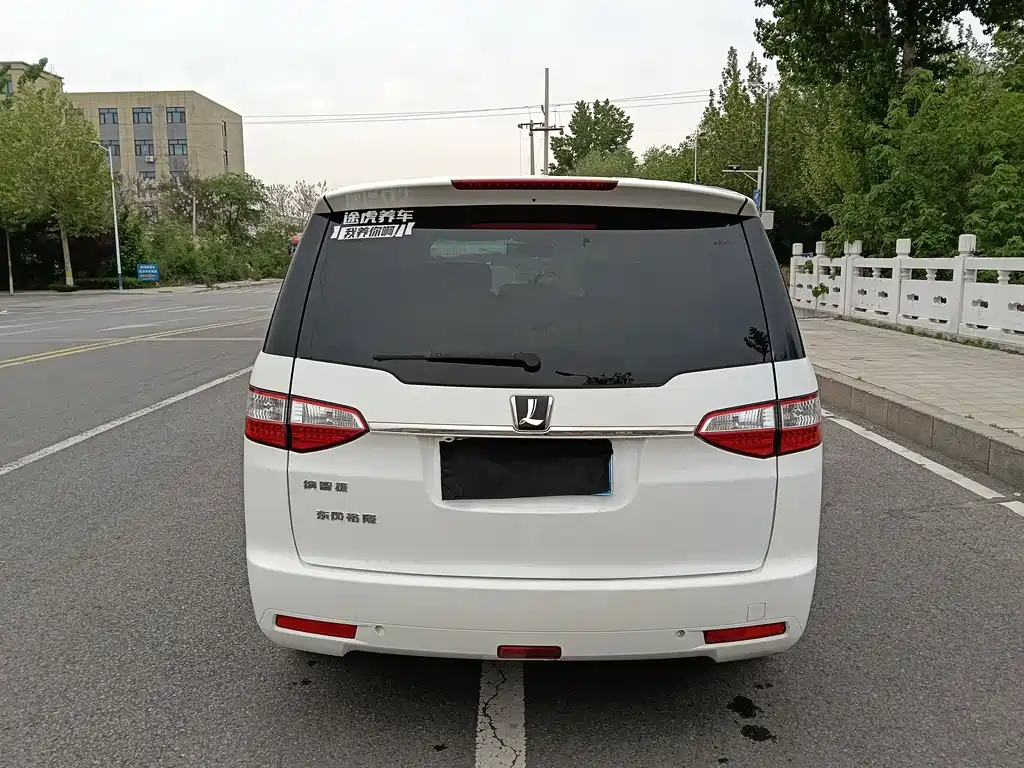 Luxgen 7 MPV 大7 MPV 2015款 2.0 T 商务型