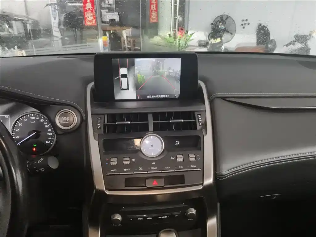 Lexus NX 200 FWD Sharp Travel