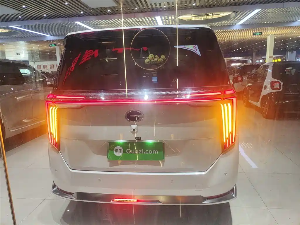 Trumpchi Xiangwang M8 Qiankun Series Ultra First Class