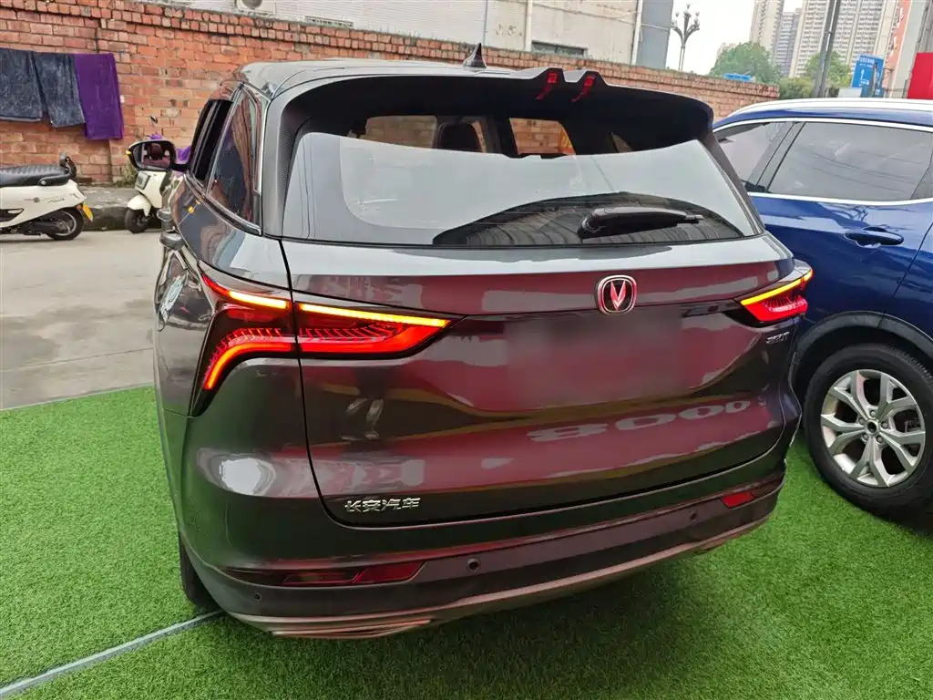 Changan CS75 PLUS 1.5 T Auto Elite