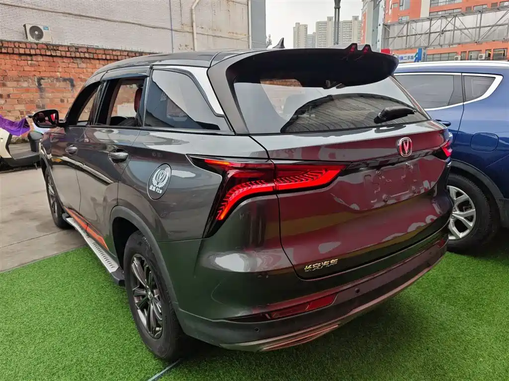 Changan CS75 PLUS 1.5 T Auto Elite
