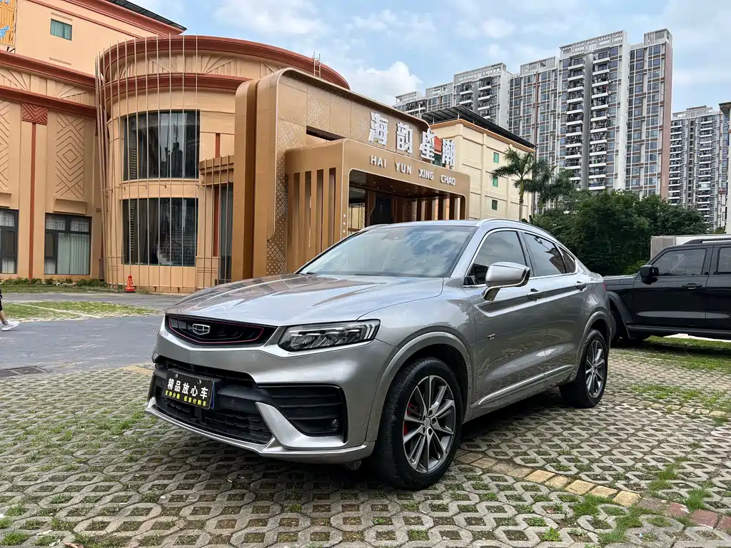 Xingyue 350 T Star Shiner