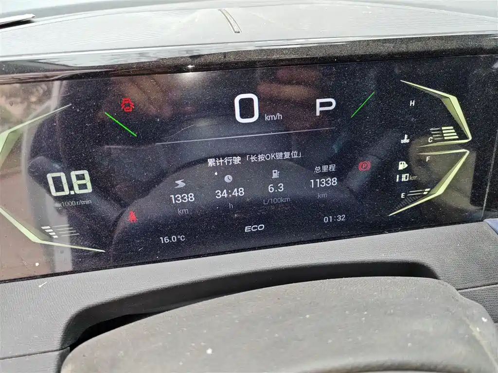 GAC Trumpchi GS3 Shadow Speed 270 T Power Enjoyment
