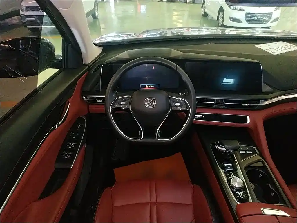 Changan CS75 PLUS 2.0 T Auto Flagship