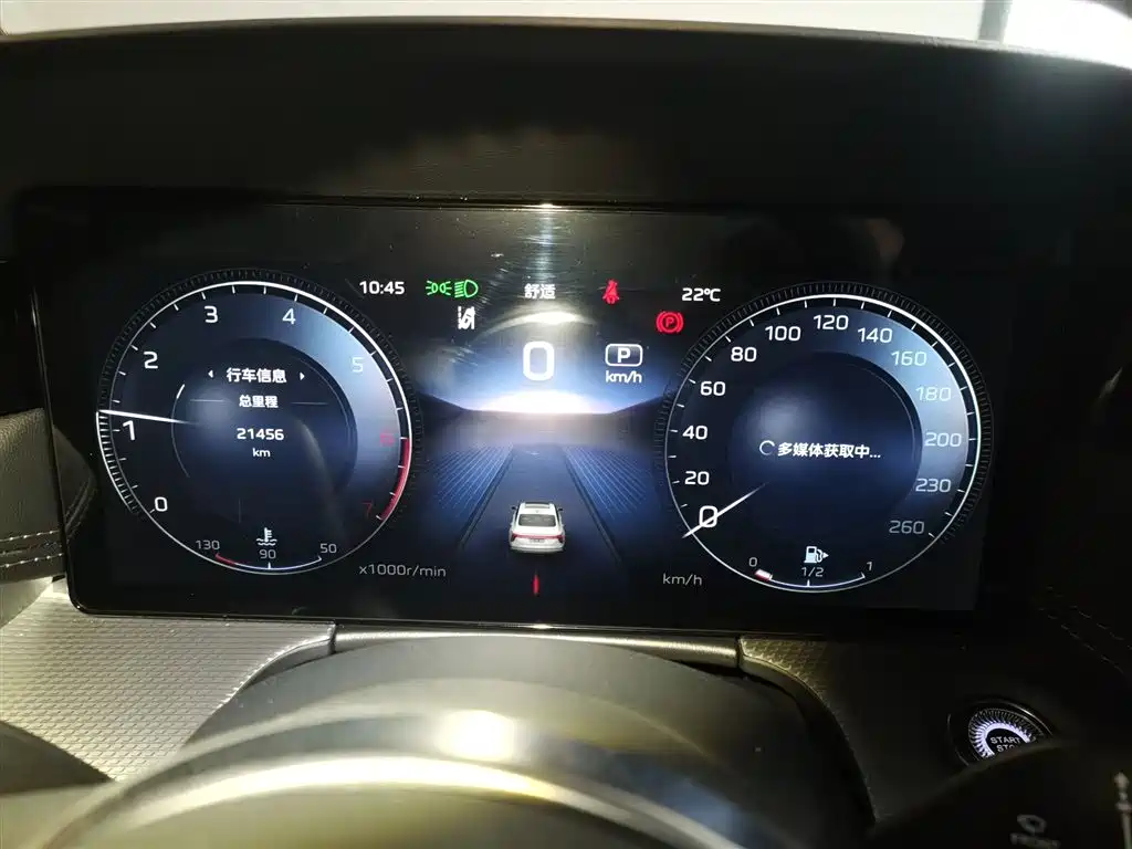 Hongqi H5 2.0 T Auto Connected Flagship