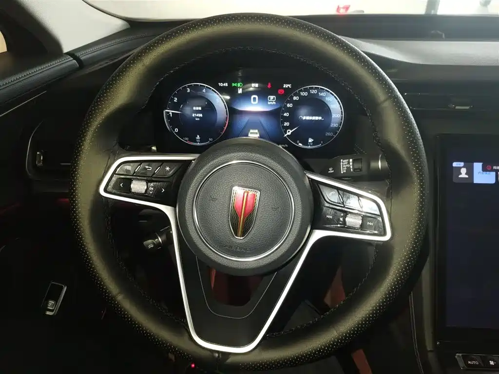 Hongqi H5 2.0 T Auto Connected Flagship
