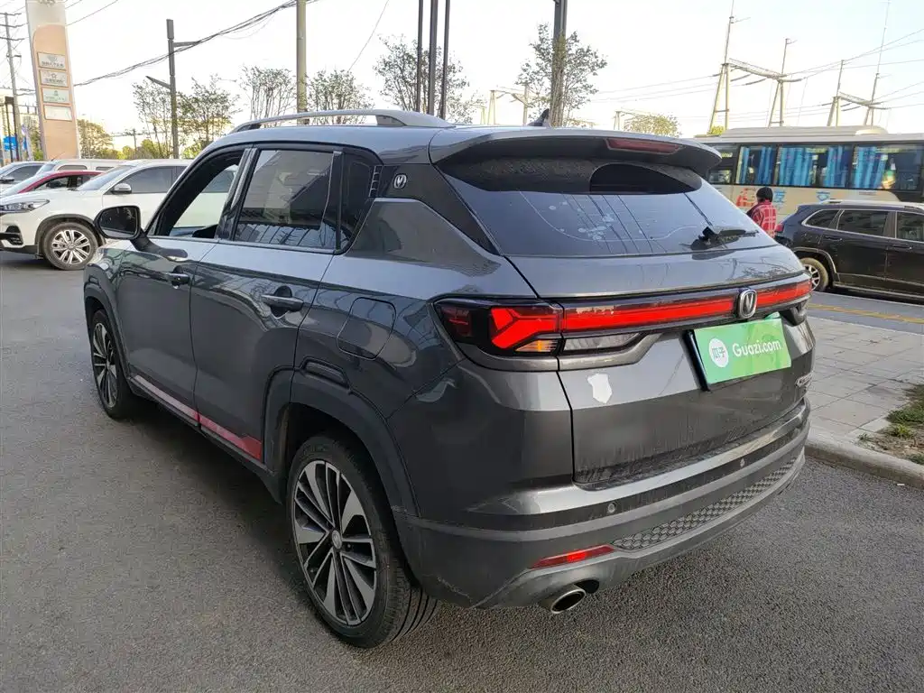 Changan CS35 PLUS Blue Whale NE 1.4 T DCT Distinguished