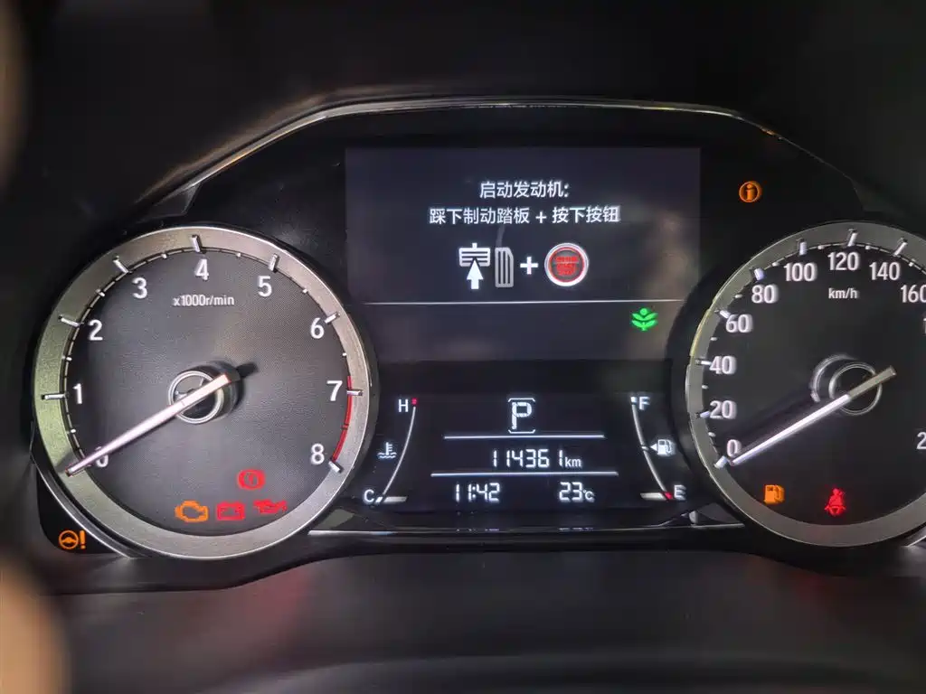Honda UR-V 370 TURBO 4 WD Premium CN-V
