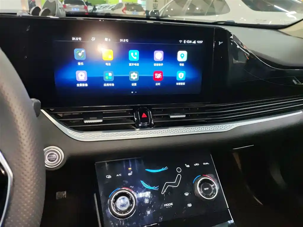 Besturn B70 3 rd Gen 1.5 T Auto Smooth Enjoyment