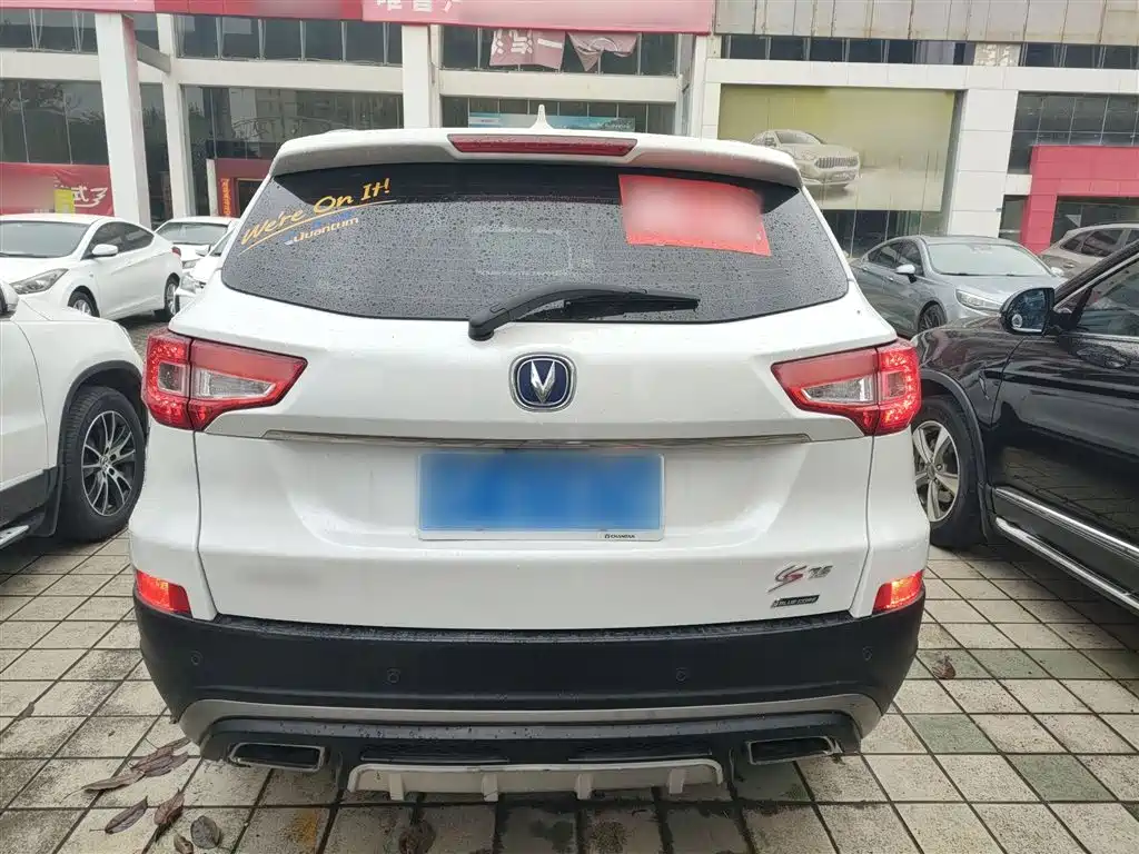 Changan CS75 1.8 T Auto Elite CN-V