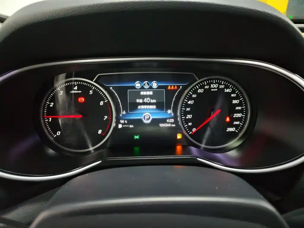 Hongqi H5 30 TD Connected Agile