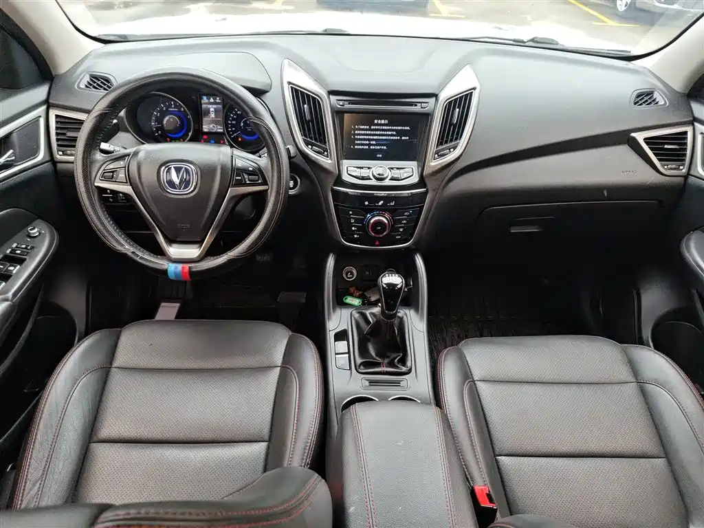 Changan CS75 2.0 L Manual Luxury CN-V