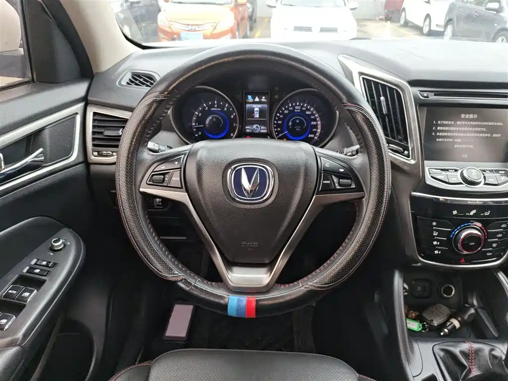 Changan CS75 2.0 L Manual Luxury CN-V