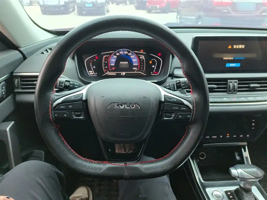 Yixuan GS 230 T Auto Cross Eye