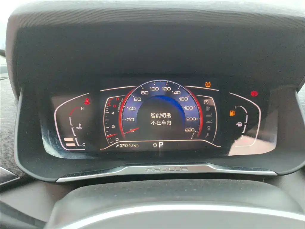 Yixuan GS 230 T Auto Cross Eye