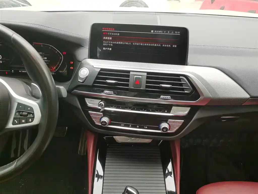 BMW X4 xDrive 25 i M Sport Package