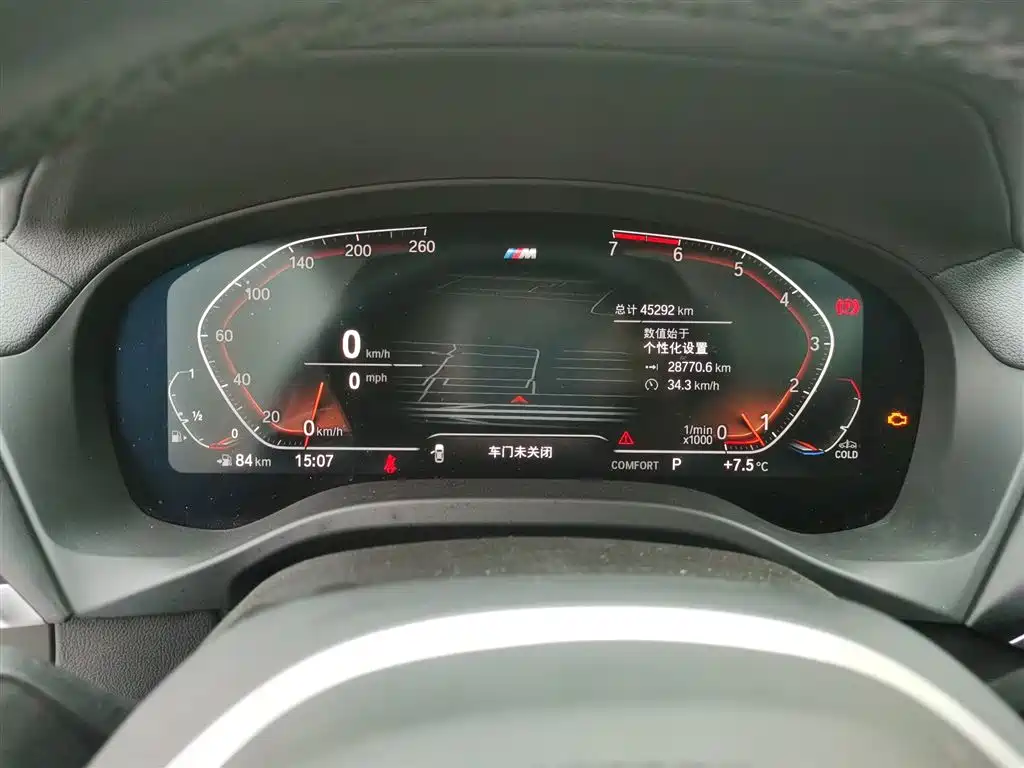 BMW X4 xDrive 25 i M Sport Package