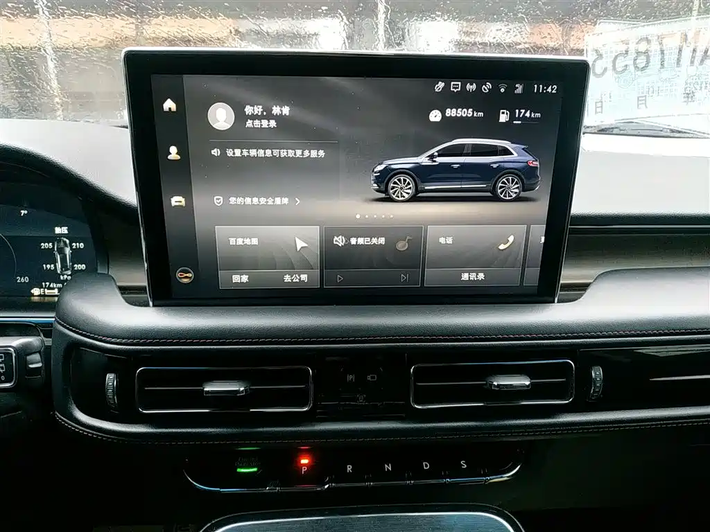 Nautilus 2.0 T 4 WD Premium