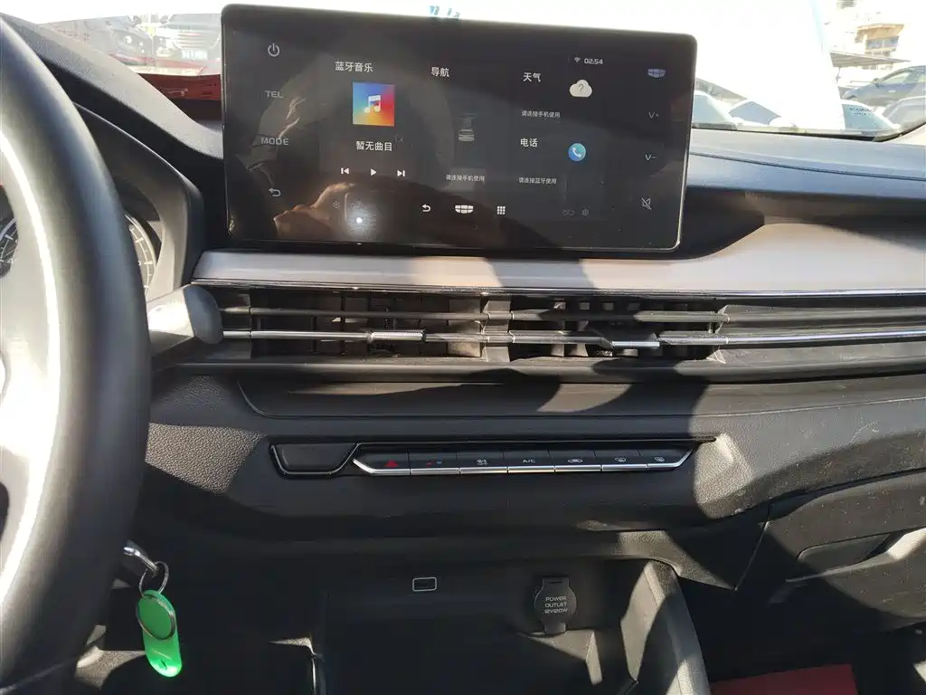 Vision X3 PRO 1.5 L Manual Elite