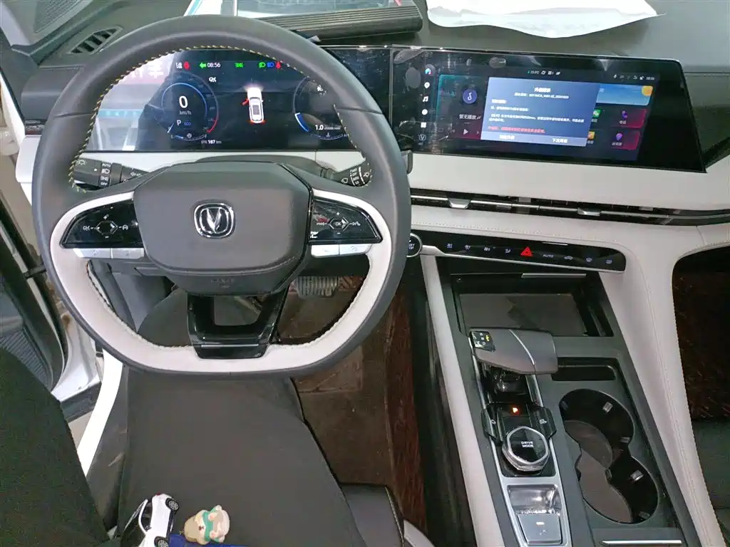 Changan CS75 PLUS 3 rd Gen 2.0 T Auto Distinguished
