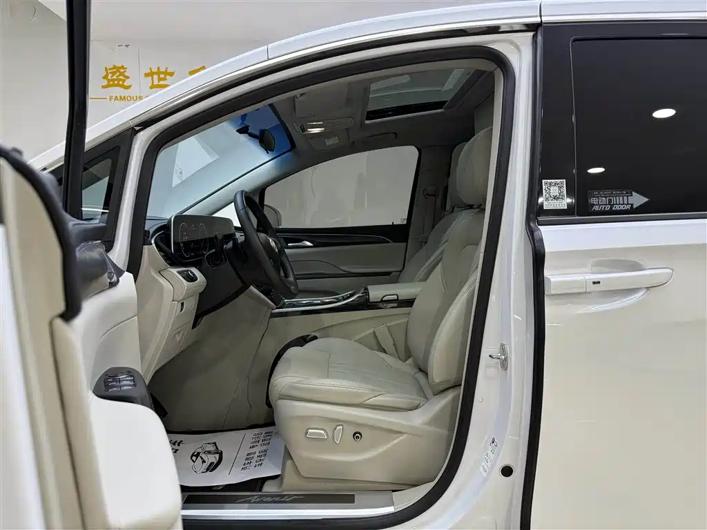 Buick GL8 ES LaCrosse Comfort