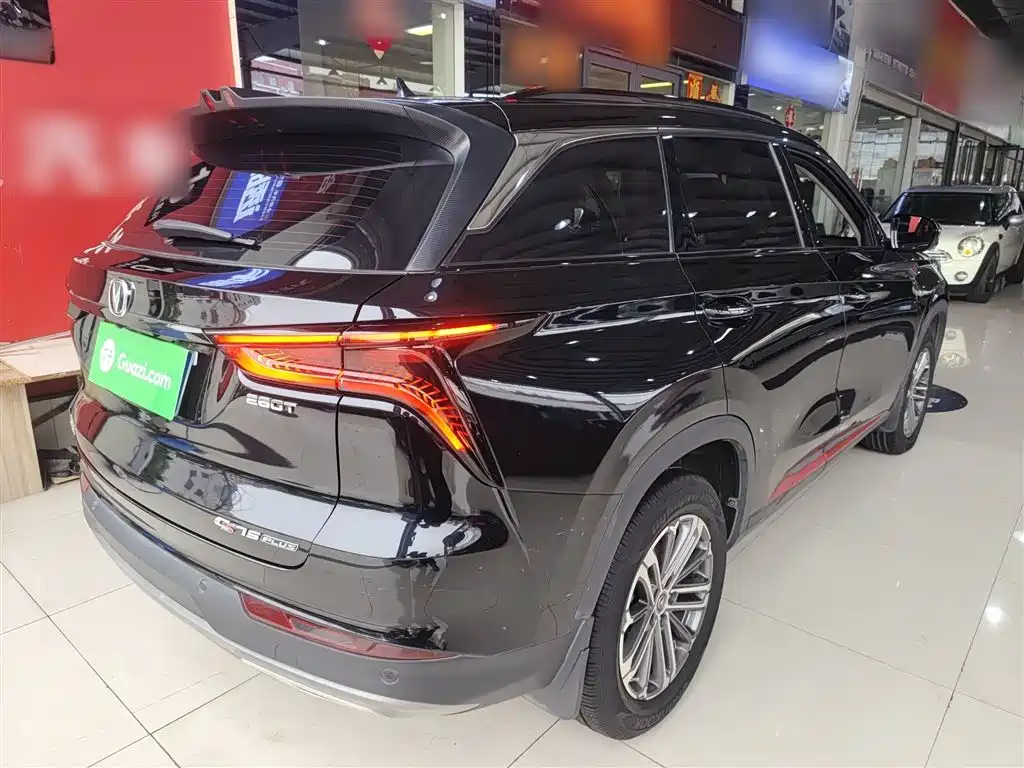 Changan CS75 PLUS 1.5 T Auto Distinguished