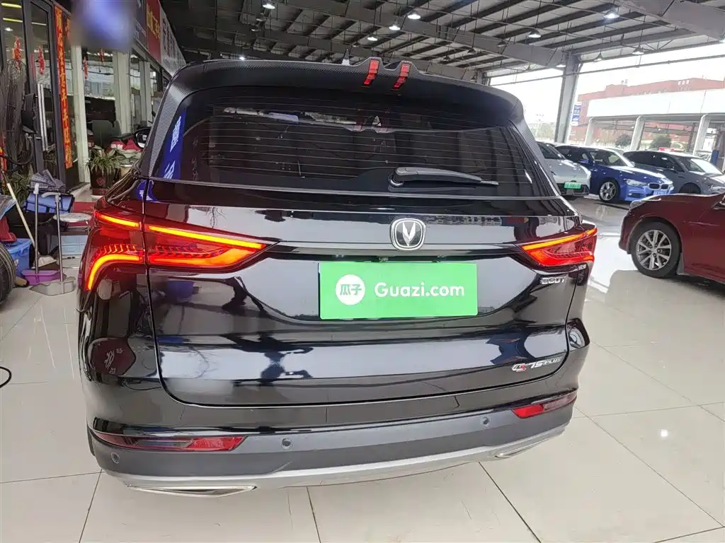 Changan CS75 PLUS 1.5 T Auto Distinguished