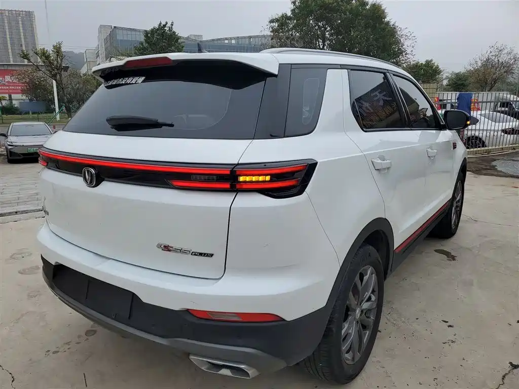 Changan CS55 PLUS Blue Whale 1.5 T DCT Luxury