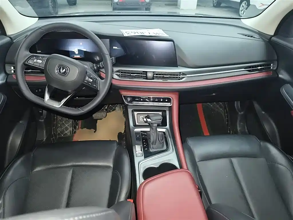 Changan CS55 PLUS Blue Whale 1.5 T DCT Luxury