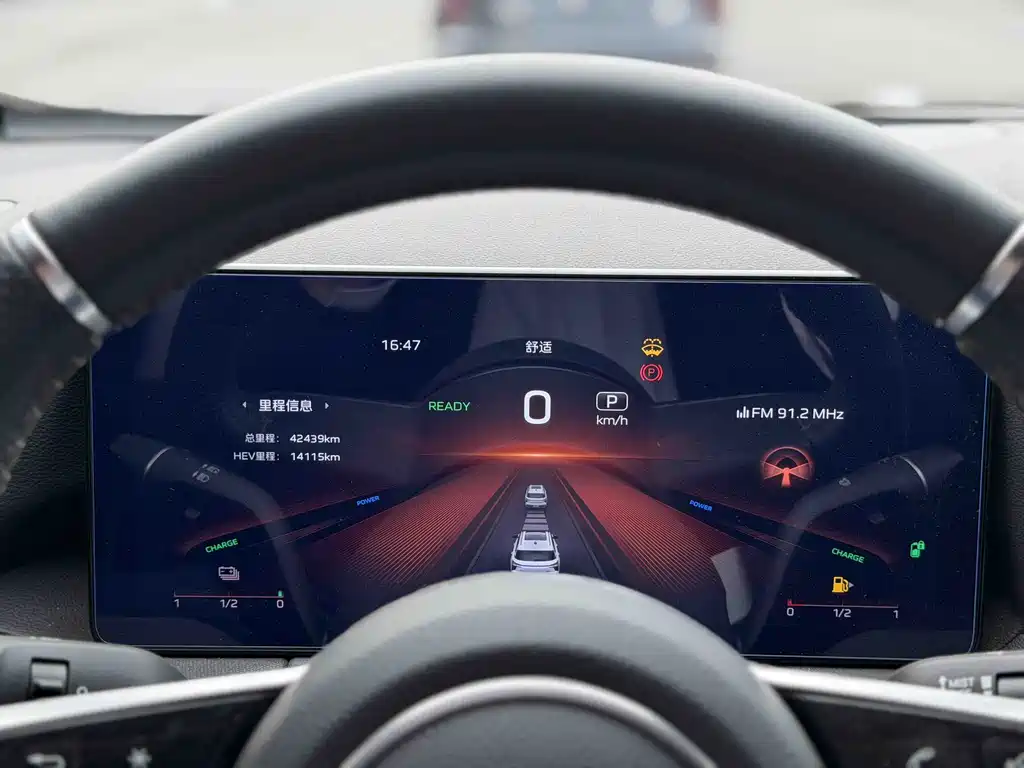 Hongqi HS3 PHEV 115 km Power Action