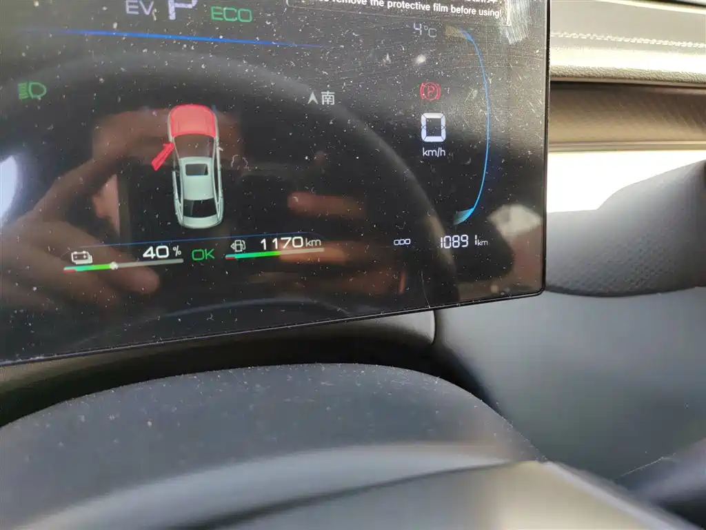 Qin PLUS DM-i Smart Drive 55 KM Leading