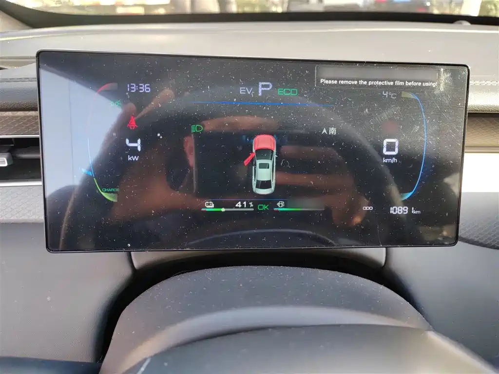 Qin PLUS DM-i Smart Drive 55 KM Leading