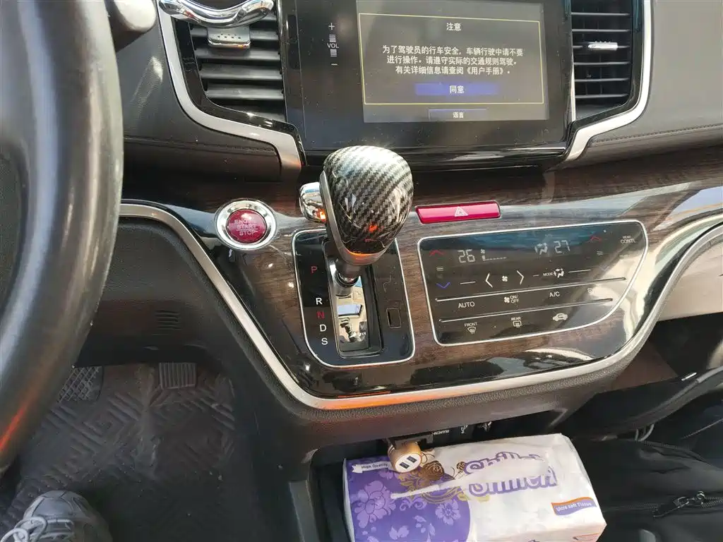 Odyssey 2.4 L Smart Enjoyment