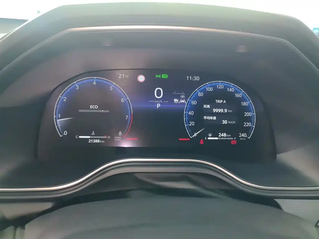 Avalon 2.0 L Luxury